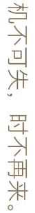 sidegraphic